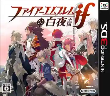 Fire Emblem If - Byakuya Oukoku (Japan)